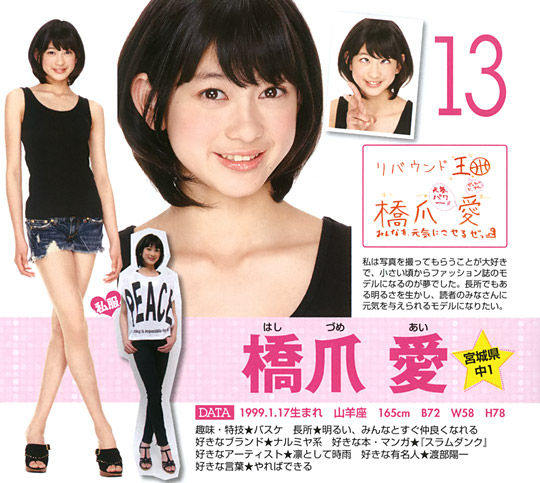 https://livedoor.blogimg.jp/affiri009-001/imgs/4/e/4ec93f4e.jpg