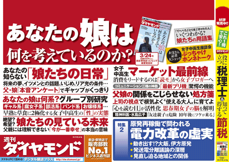 https://livedoor.blogimg.jp/affiri009-001/imgs/6/f/6f80876d.gif
