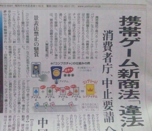 https://livedoor.blogimg.jp/affiri009-001/imgs/8/5/85d1b401.jpg