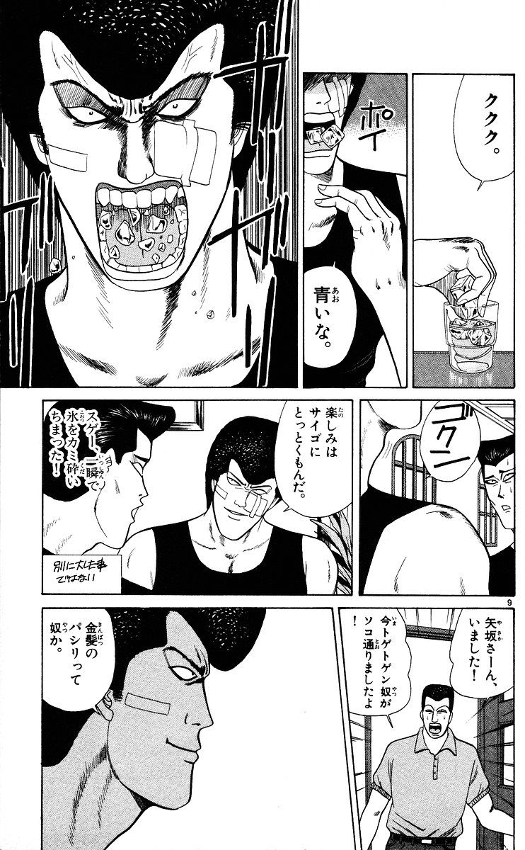 https://livedoor.blogimg.jp/affiri009-001/imgs/d/e/de6de7e2.jpg