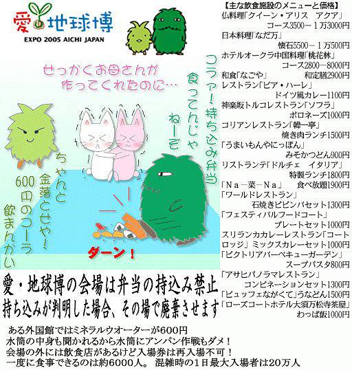 http://livedoor.blogimg.jp/affiri009-001/imgs/f/3/f3012a71.jpg