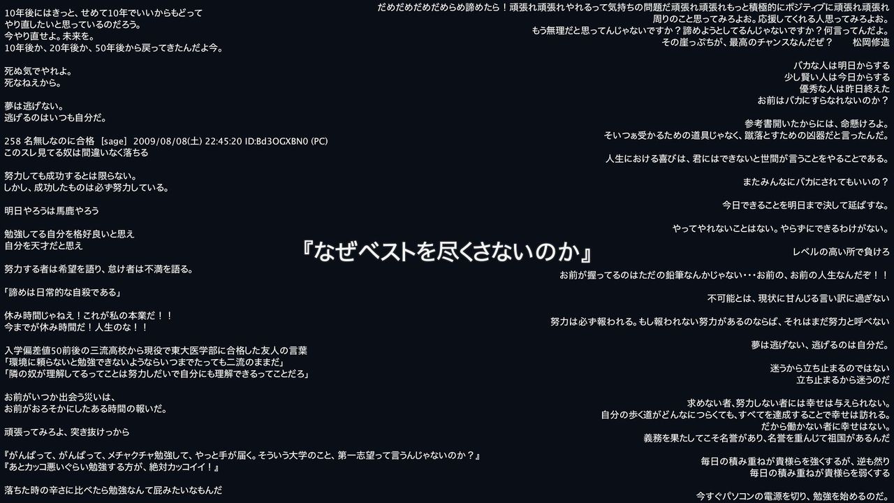 理数系の数式とか化学式っぽい画像があると 速ブロ 理数系の数式とか化学式っぽい画像があると 速ブロ