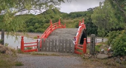 三途の川太鼓橋