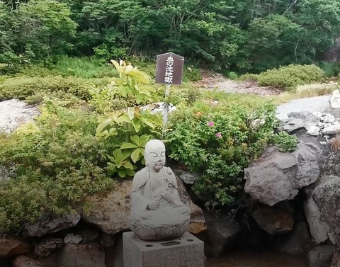 血の池地獄