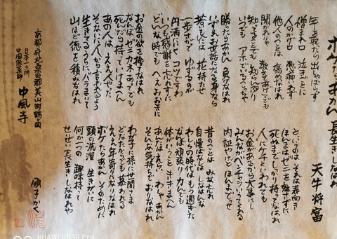 ボケたらあかん