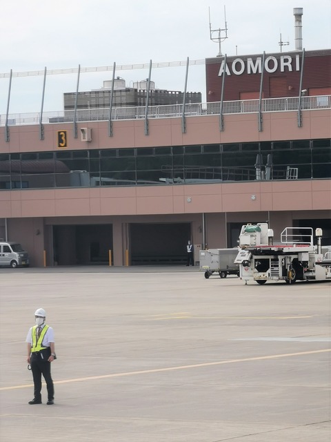 青森空港