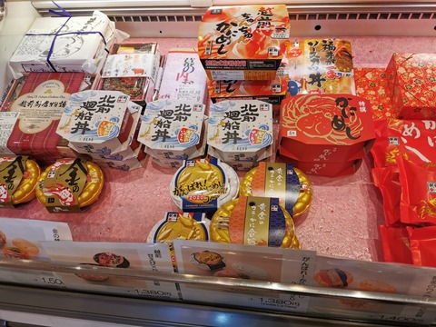 駅弁色々