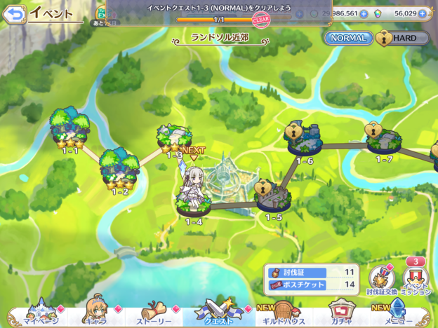 プリコネr プレイ日記ページ リゼロコラボ イベントは終了したがエミリアもついに参戦 じゅとログ 攻略 情報と進捗日記 プリコネr プレイ日記ページ リゼロコラボ イベントは終了したがエミリアもついに参戦 じゅとログ 攻略 情報と進捗日記