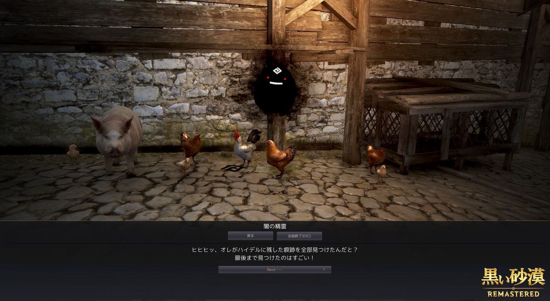 Pcゲーム じゅとログ 攻略 情報と進捗日記 Pcゲーム じゅとログ 攻略 情報と進捗日記