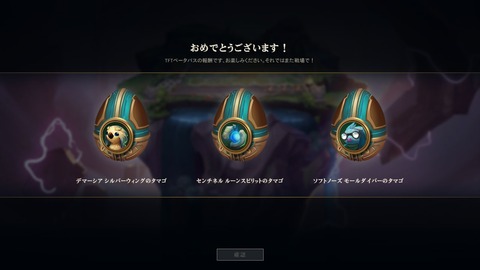 ゲームプレイ日記 じゅとログ 攻略 情報と進捗日記