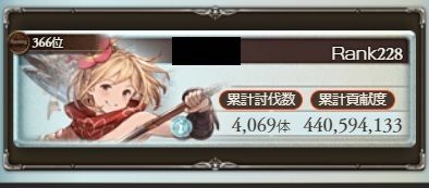 ゲームプレイ日記 じゅとログ 攻略 情報と進捗日記