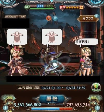 Blog じゅとログ 攻略 情報と進捗日記 Blog じゅとログ 攻略 情報と進捗日記