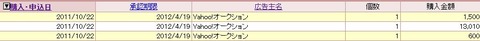 bost用ヤフーアフィリエイト対応モジュール