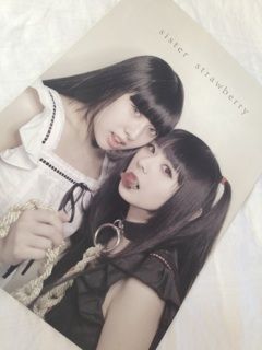 あやみ 理想はユウナ アフィリア サーガ公式ブログ