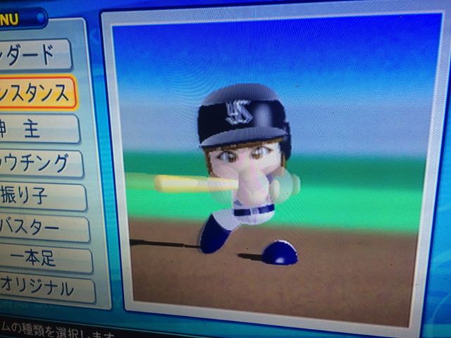 しゅくれ 実況パワフルプロ野球13 アフィリア サーガ公式ブログ