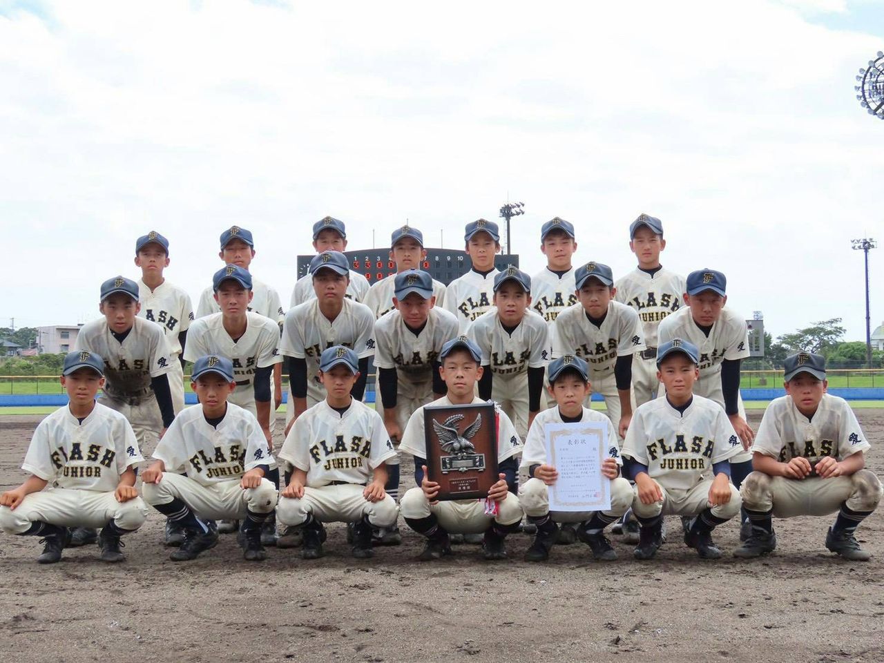 くまのベースボールフェスタ Vs新宮黒潮ベースボールクラブ 愛知フラッシュ父母の写真館