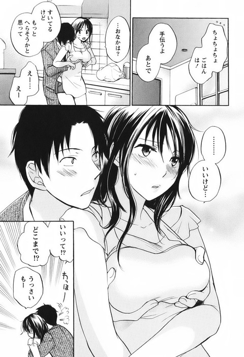 73-2dokata349573895