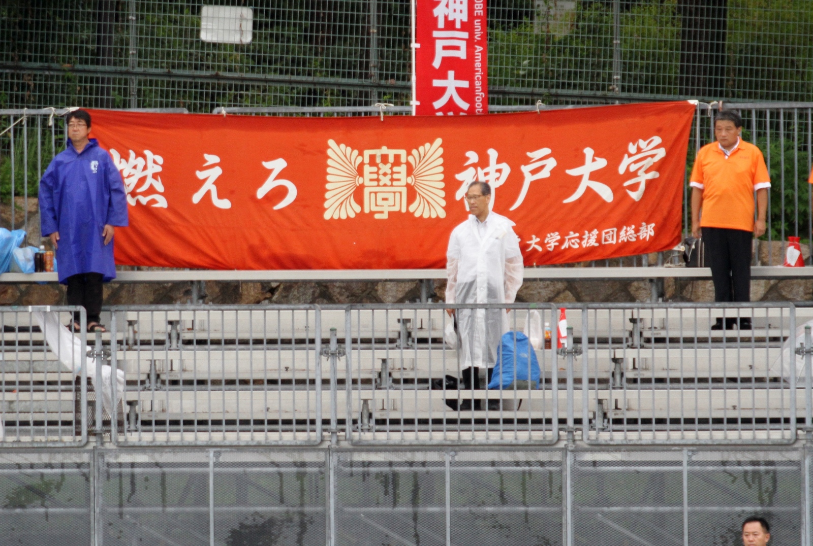 総部エール交換 ３ ５ ヤ ー ド