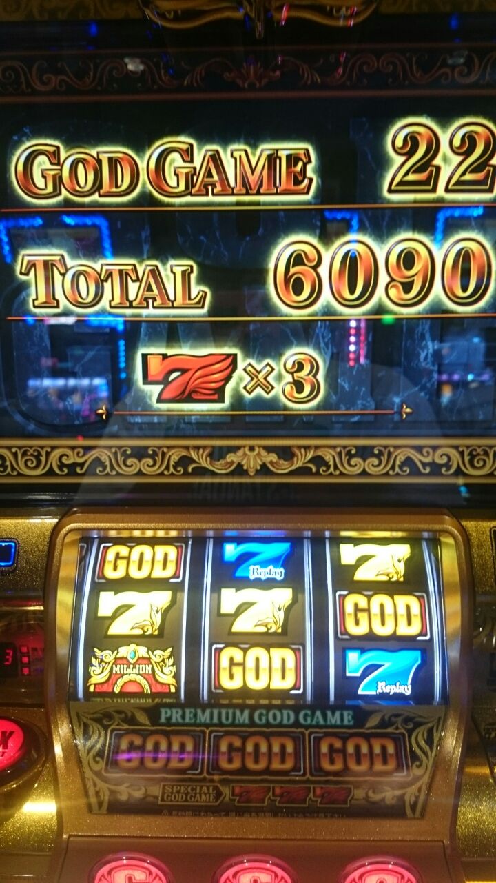 簡単にミリオンゴット神々の凱旋でgod を引く方法を見つけたよ 人生 Counter Action な日々