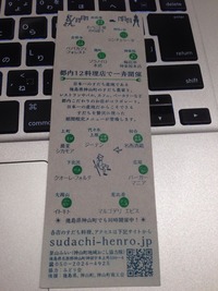 2014-09-27-16-08-36