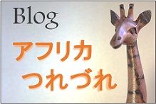 ブログバナーsmall