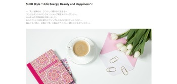 shiri_style0413
