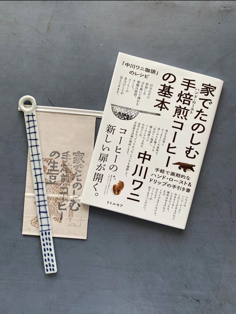 開催予告 10 15 木 スナックひとみvol 005 伝説の焙煎人 中川ワニさん あふりかくじらの自由時間 開催予告 10 15 木 スナックひとみvol 005 伝説の焙煎人 中川ワニさん あふりかくじらの自由時間