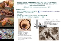フライヤー(裏面)