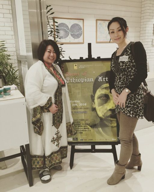 アートと音楽とアフリカと エチオピア アートクラブの設立記念 あふりかくじらの自由時間
