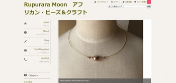rupurara_toppage0413