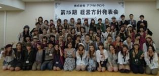 Africa Taro News 11年09月