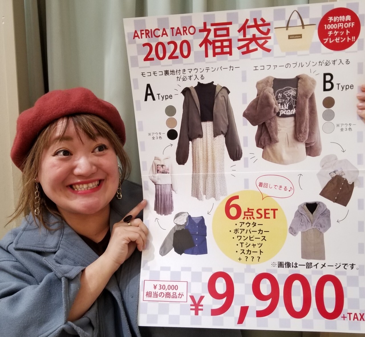 裏ボアモッズコート : AFRICATARO 日吉津店