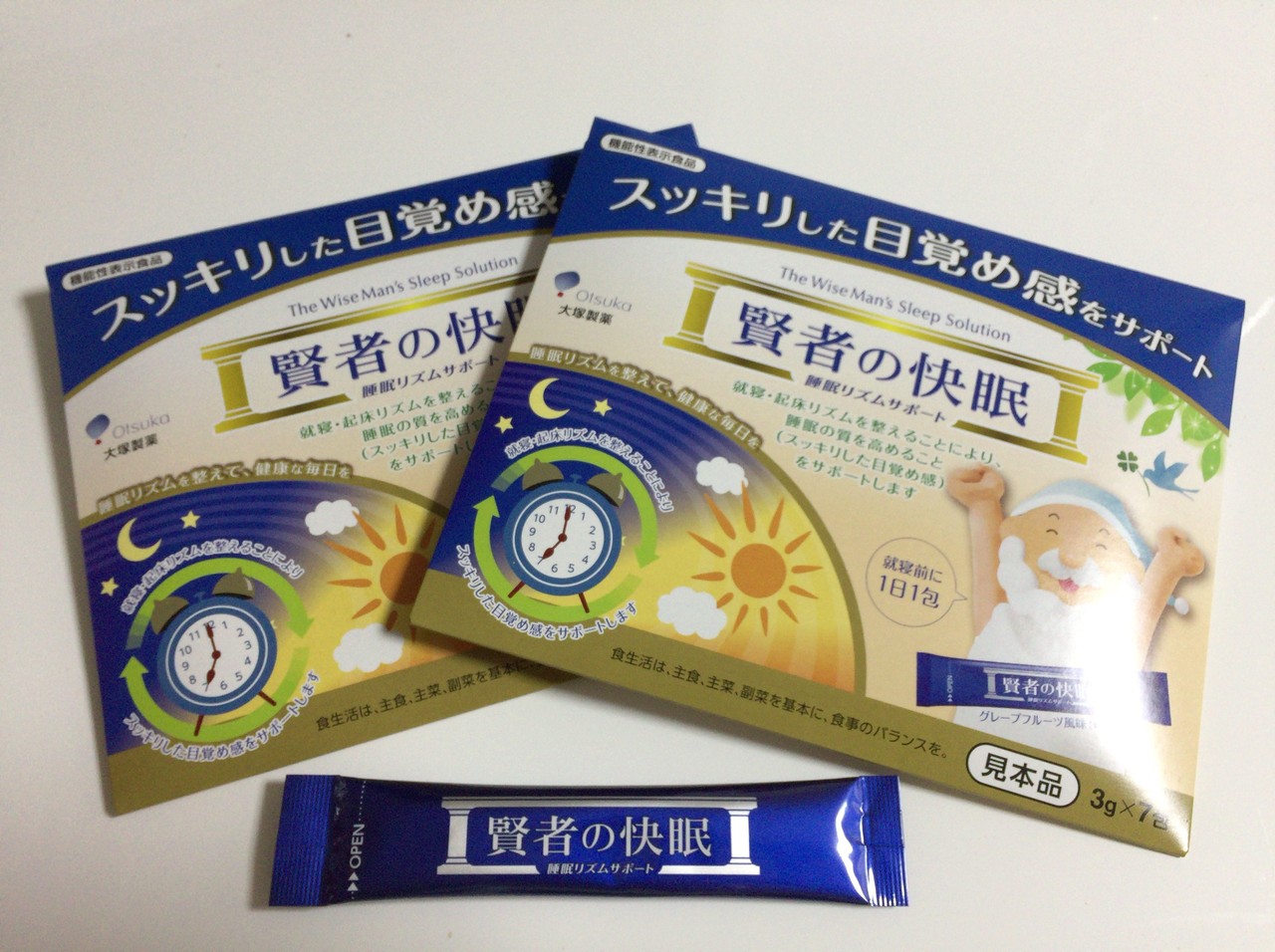 良い睡眠 賢者の快眠 美容大好き スキンケア大好き 海外大好き