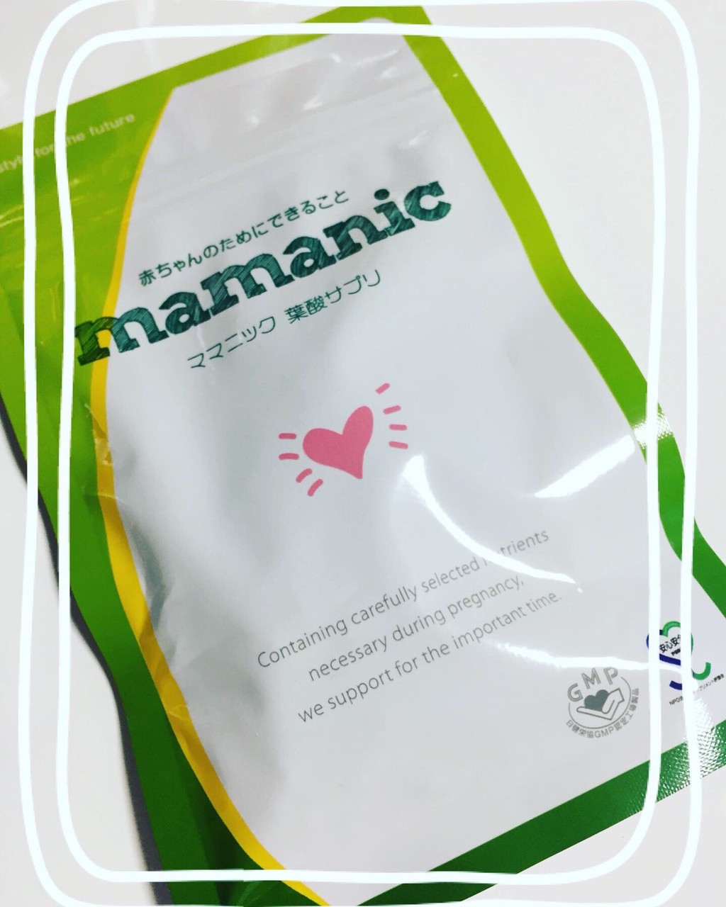 妊活サプリ ママニック 葉酸サプリ 美容大好き スキンケア大好き 海外大好き