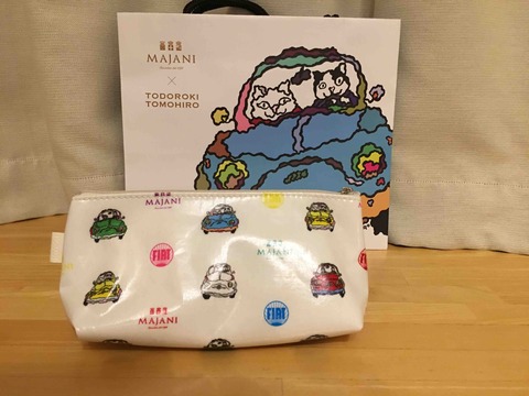 林檎主義blog Majani マイアーニ Todoroki Fiatチョコレート ポーチ レビュー