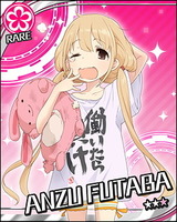 杏