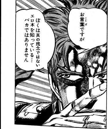 jojo16_193
