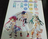 ARIA1