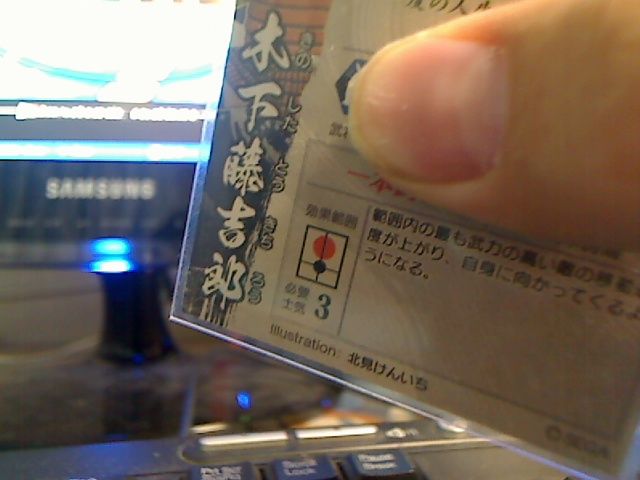 Picture 13