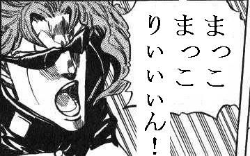 jojo27-073