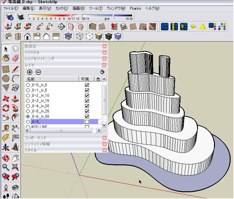 Sketchup Afsoft World