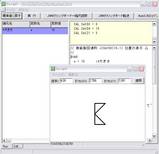 Scr20080113a
