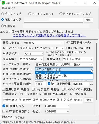 20241227a