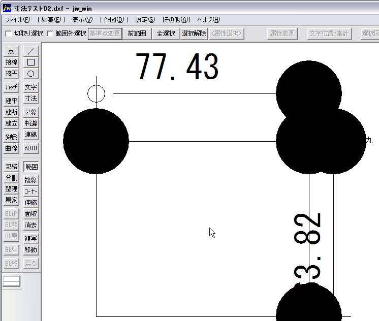 Jww Autocad Dxfで受け取った寸法の点 Afsoft World