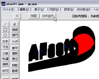 20120223e