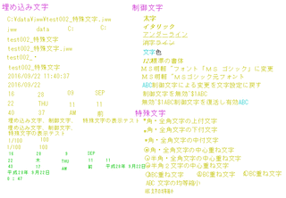 20160922b