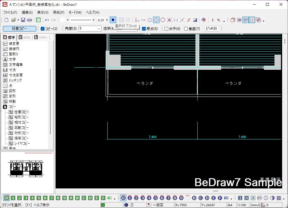 AFjww2sfc Ver.1.06 に更新しました - 建築フォーラム(farchi)