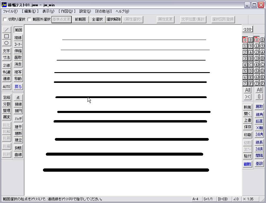 Jac 線１本毎線幅指定のjwwデータ対応 Afsoft World