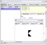 Scr20080113b