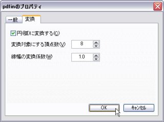 20131019g
